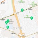 반포1동 주민센터, 서초구립 반포1동주민센터어린이집 이미지