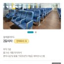 터미널성인오락실 | 고속] 제주-> 완도ㅣ실버클라우드호ㅣ여객탑승 국제여객터미널ㅣ차량 선적 순서ㅣ준비사항ㅣ이용 후기 👦🏻 🚢