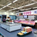 축산물직거래장터 이미지