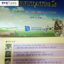 김종희농장 이미지