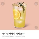 스타벅스 압구정로데오역