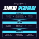 수학과학전문업그레이드학원 이미지