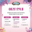 [공지] 포트빌리지 부산 2026 실시간 후기 예약 가격 주차 먹거리 놀거리 정보 총정리
