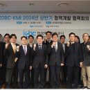진흥환경개발 이미지