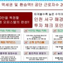 스테이 석남 이미지