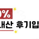 집사의 하루 전포점 네이버블로그