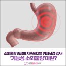 샘속내과의원 이미지