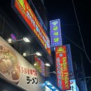 특구로27번길 | 평택 서정리 맛집, "인디언 팰리스 레스토랑" 방문후기