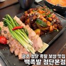 임방울대로801번길2 이미지
