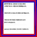 대한오일 이미지