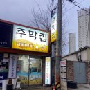 화성-남양-4호 이미지