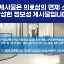 미다스치과의원 이미지