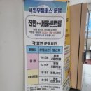 진안탕 이미지