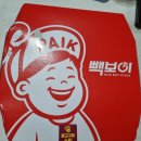 빽보이피자고대안암점 | 고대맛집 빽보이피자 고대안암점 다녀온 후기 : 안암동 고려대 피자 맛집