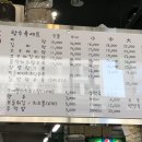 피탕김탕 이미지