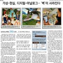 김영삼 대통령 생가 (金泳三 前 大統領 生家) | 바람을 마주 보고 있으면 역풍이지만, 뒤돌아서서 맞으면 순풍이 된다. 생각을 바꾸면 세상이 바뀐다...