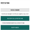 산격3동 행정복지센터 이미지
