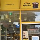 카페게이트주안남부역점