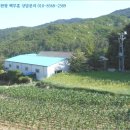 입암보건진료소 이미지