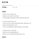 천하물산 이미지