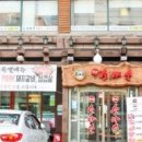 더소야소 이미지