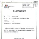 통신판매업신고증 이미지