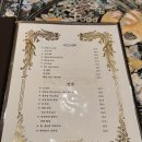 회장님댁 포항영일대점 이미지