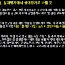 김포검단박문각새롬공인중개사학원 네이버블로그