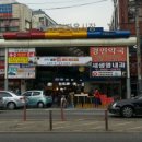 시장국수집 이미지