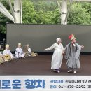 진도다시래기+진주삼천포농악 KPI뉴스