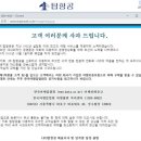 종로탑항공