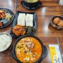 꿈몽글순두부 이미지