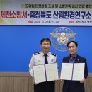 산림과환경 이미지