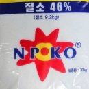 한농농약사 이미지