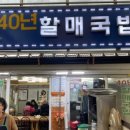 경화국수 이미지
