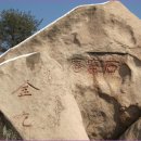 고금8호 이미지