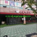 KT서초지사 | 서초구 양천구 서대문구 KT 식당 인터넷 설치 매장 결제기 상담