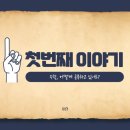 하다수학학원 - 은평구 은평로 228 | 하다수학학원