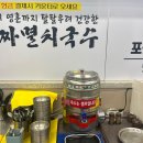 맛이살아있는집