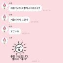 한유약국 | 2025년 끝난거 구라라고 해