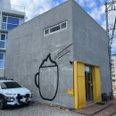 초당커피정미소속초점