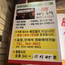 석계매운족발 이미지