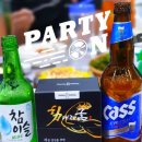 주당 - 광양시 진등1길 15-5 | 주당