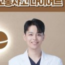 삼성동경희한의원 이미지