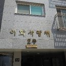 구월말로 이미지