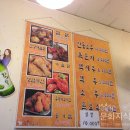 수현찜닭