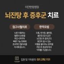 이안한의원 이미지