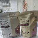토리의하루 | 토리의 집밥프로젝트후기♡♡