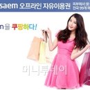 알뜰화장품