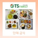 (주)한결티에스
